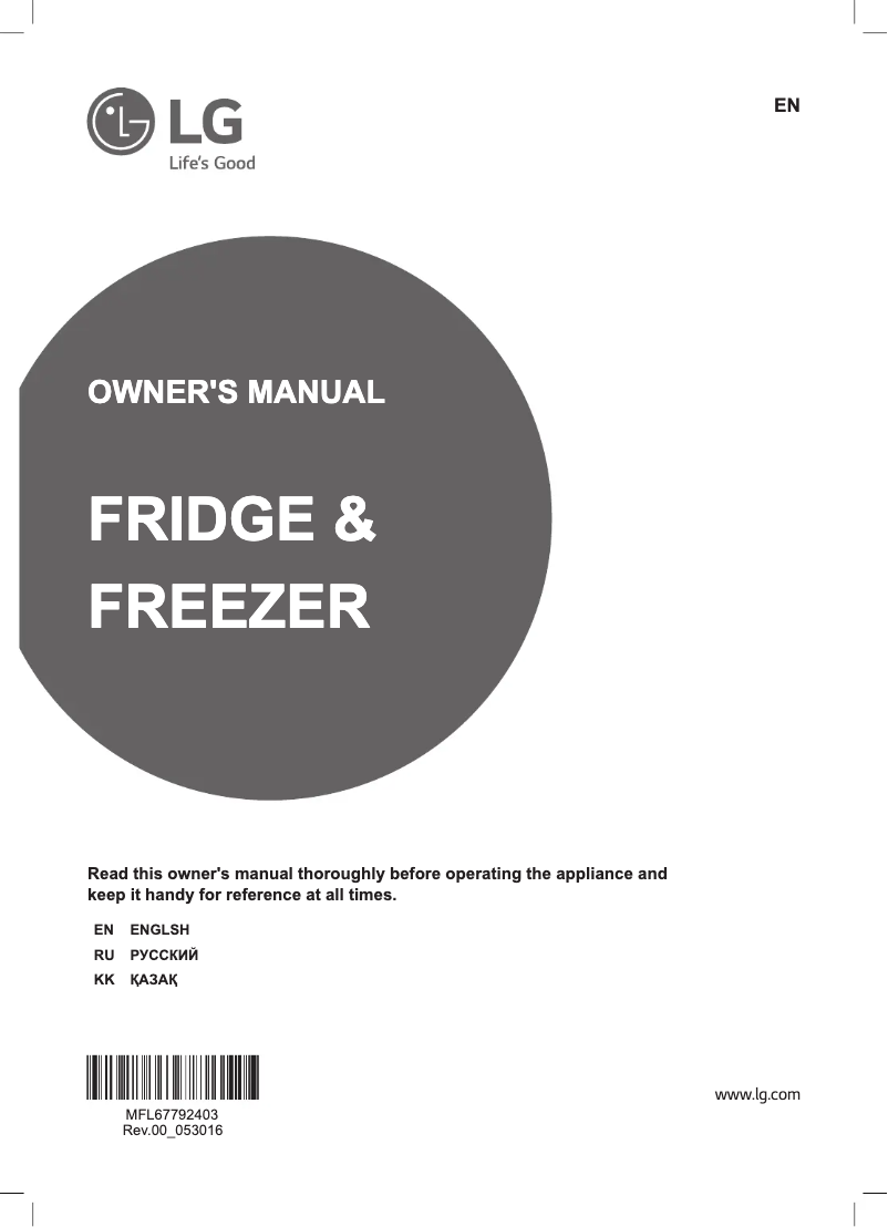 Imagen de la primera página del manual del dispositivo GR-N266LLS