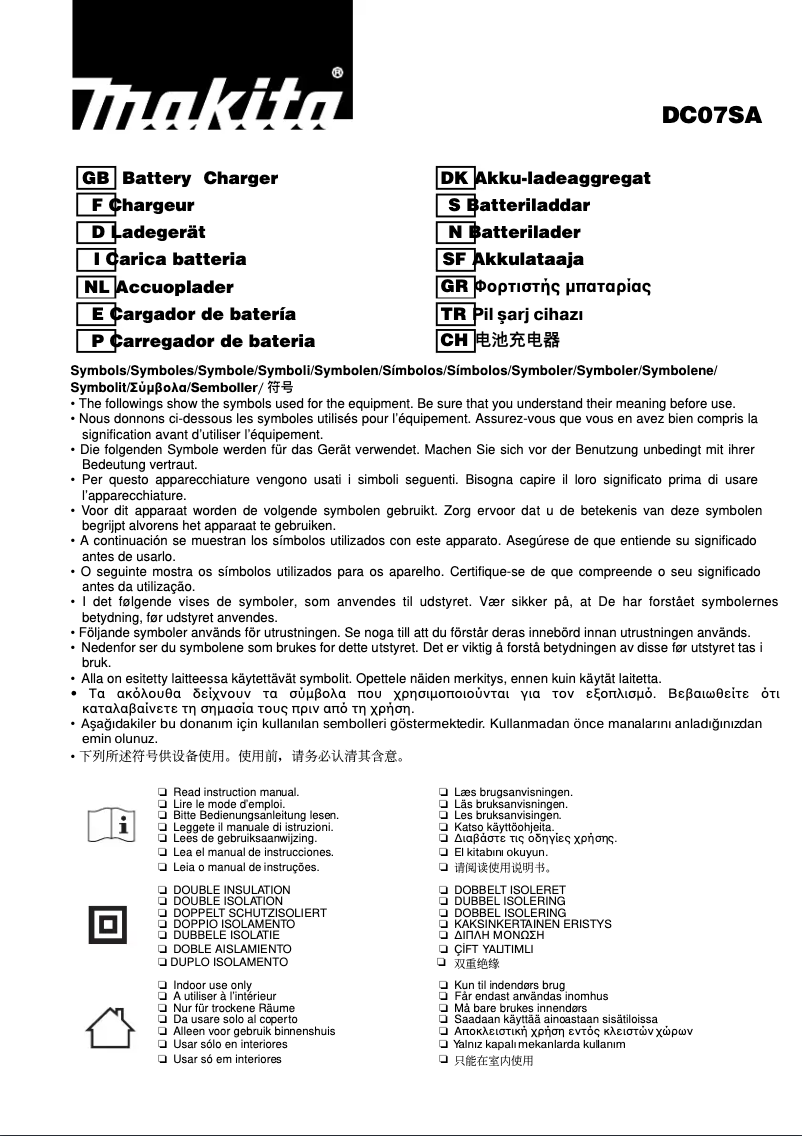 Página 1 del manual Manual de usuario Makita DC07SA