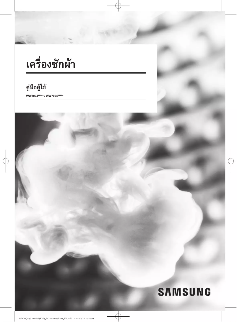 Página 1 del manual Manual de usuario Samsung WW80J42G0BX