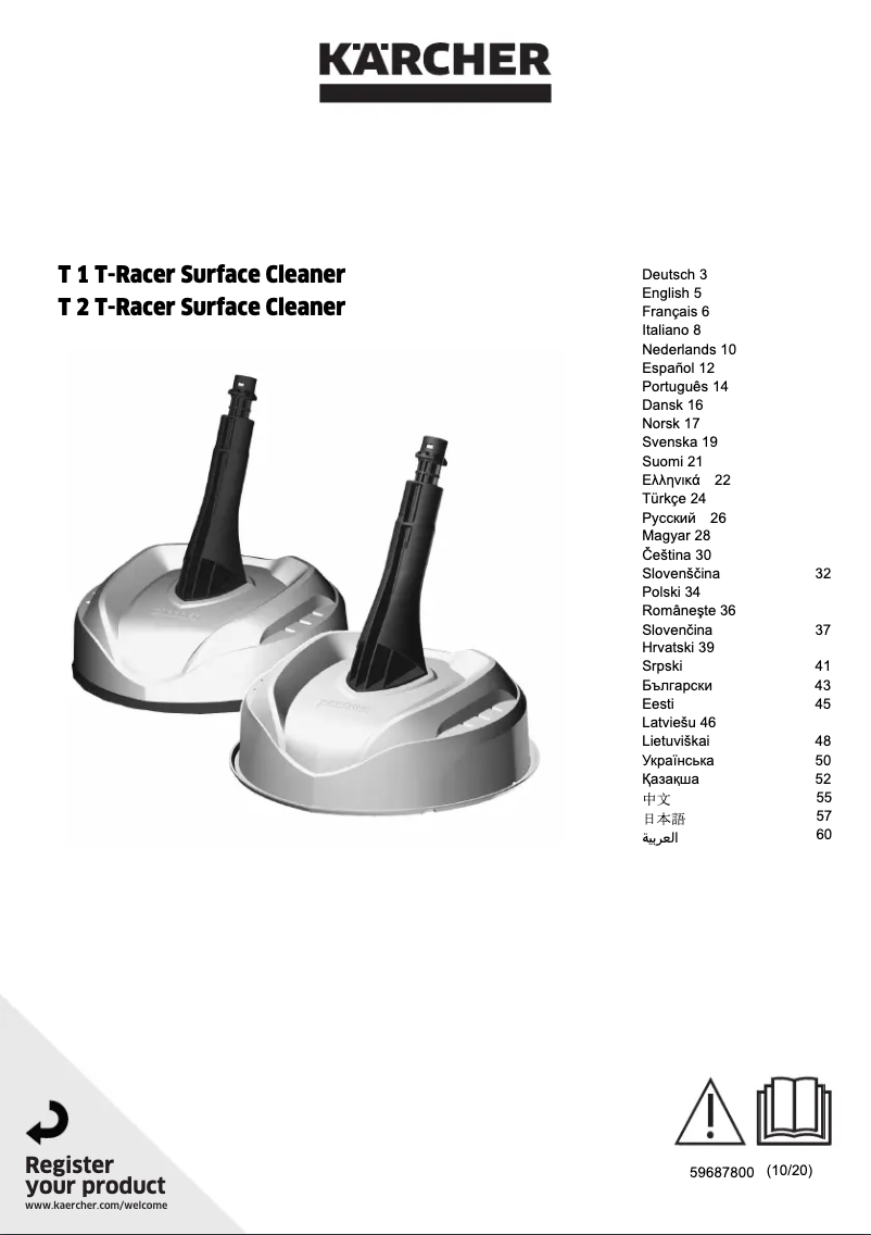 Página 1 del manual Manual de usuario Kärcher T-Racer T2