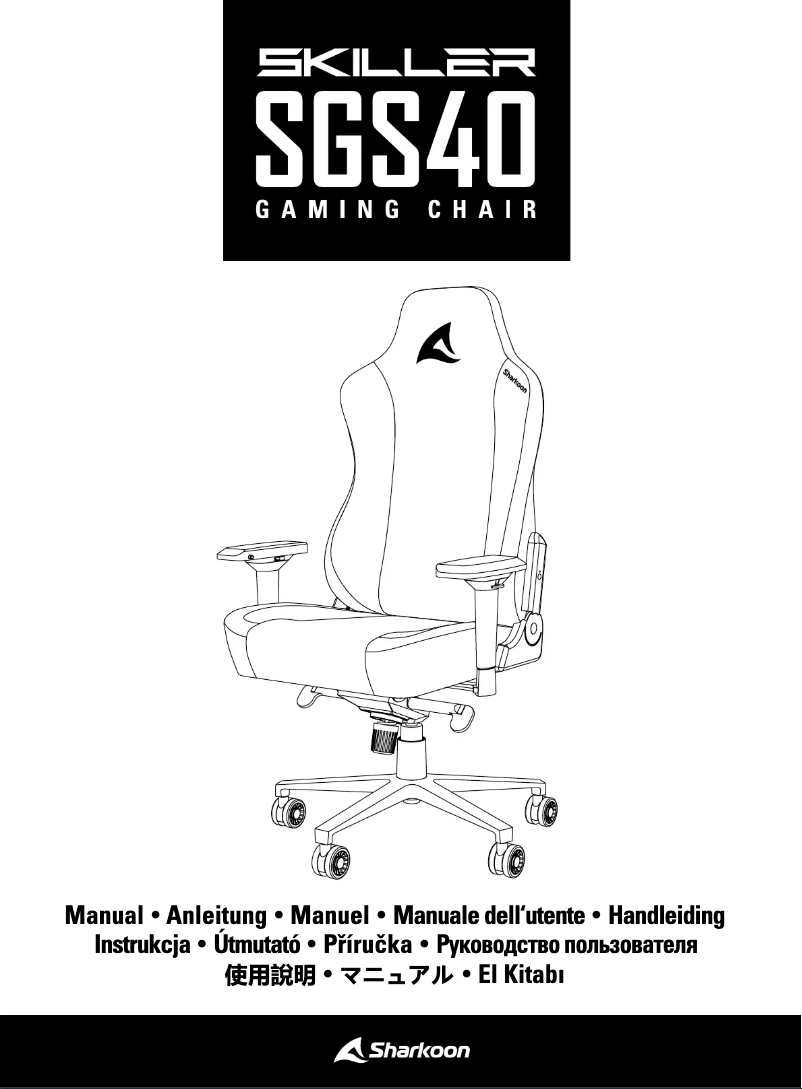 Página nº 1 - Manual de usuario Sharkoon Skiller SGS40