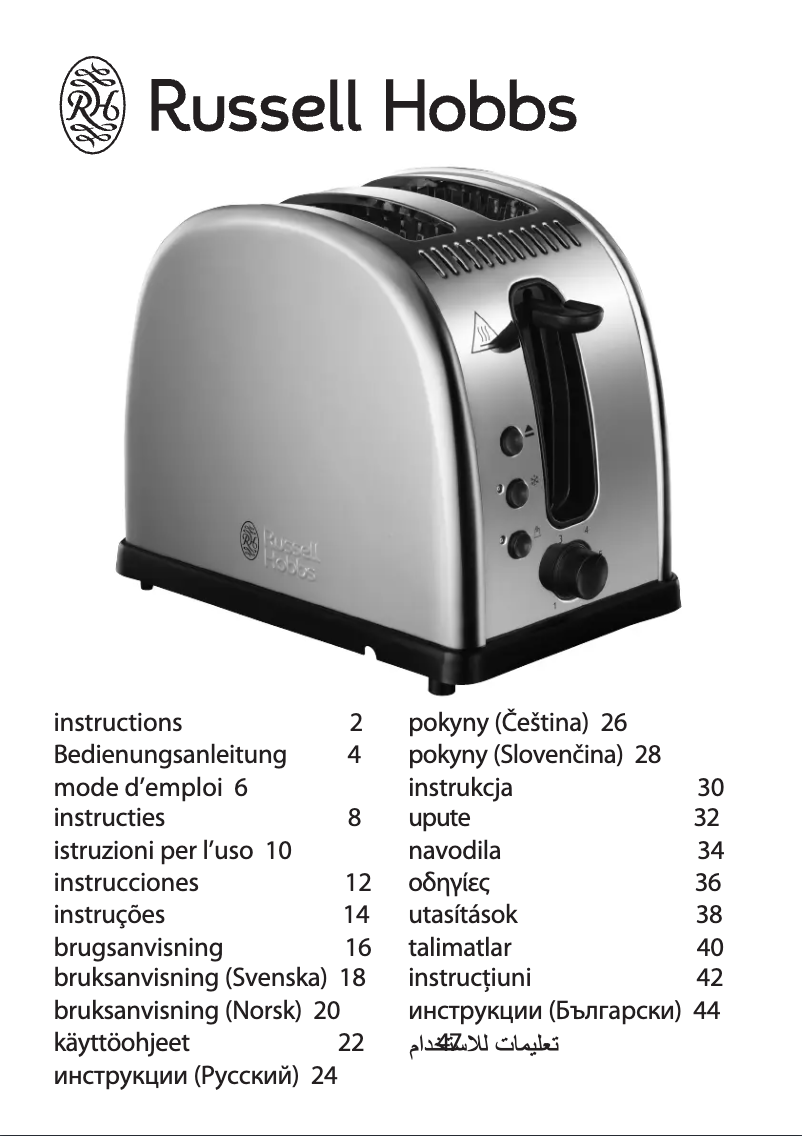 Página 1 del manual Manual de usuario Russell Hobbs Legacy Polished 21290-56
