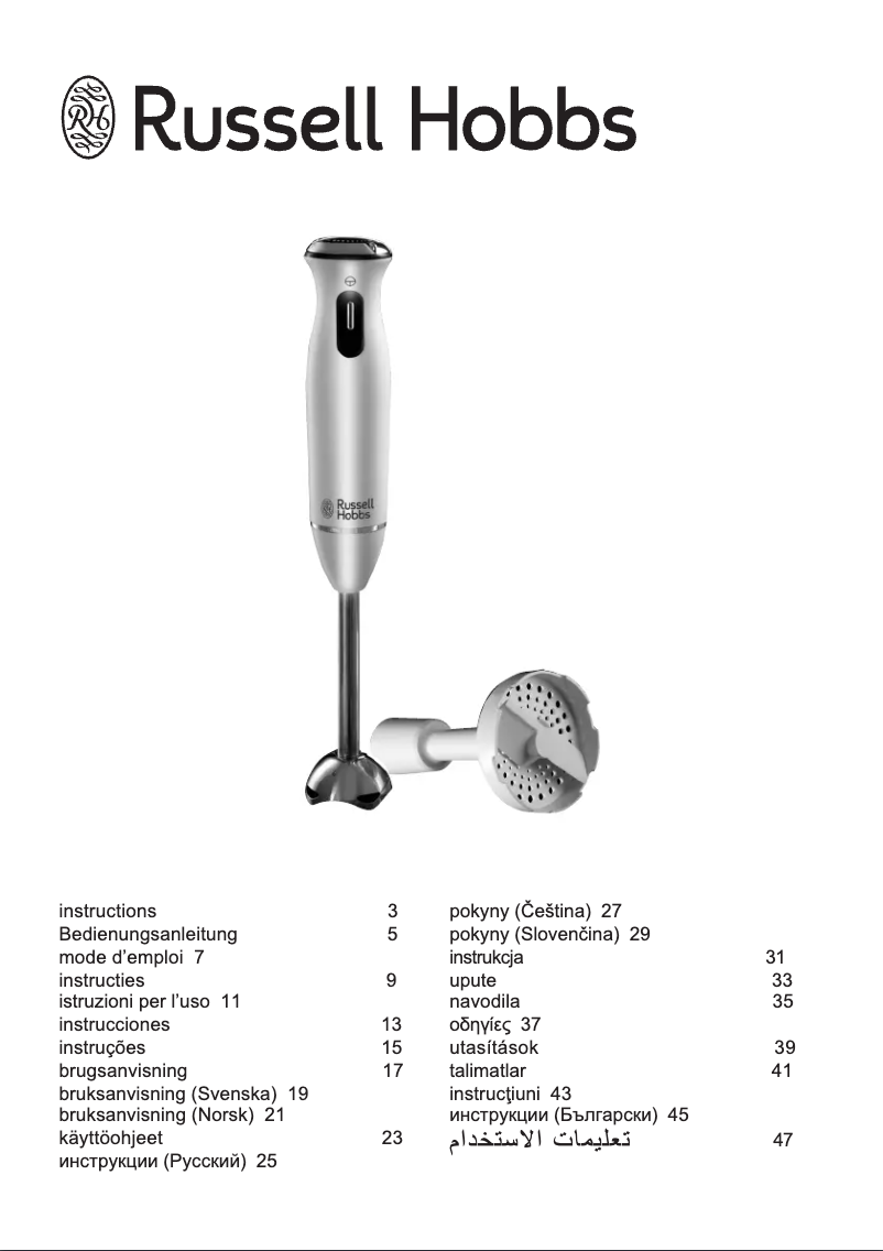 Página 1 del manual Manual de usuario Russell Hobbs Aura 21503