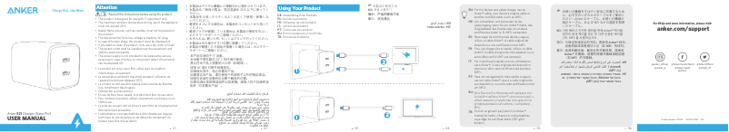 Imagen de la primera página del manual del dispositivo 521 Charger (Nano Pro)