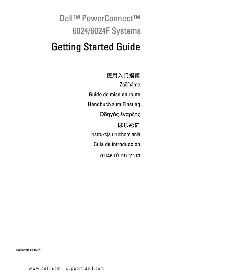 Página 1 del manual Manual de usuario Dell PowerConnect 6024F