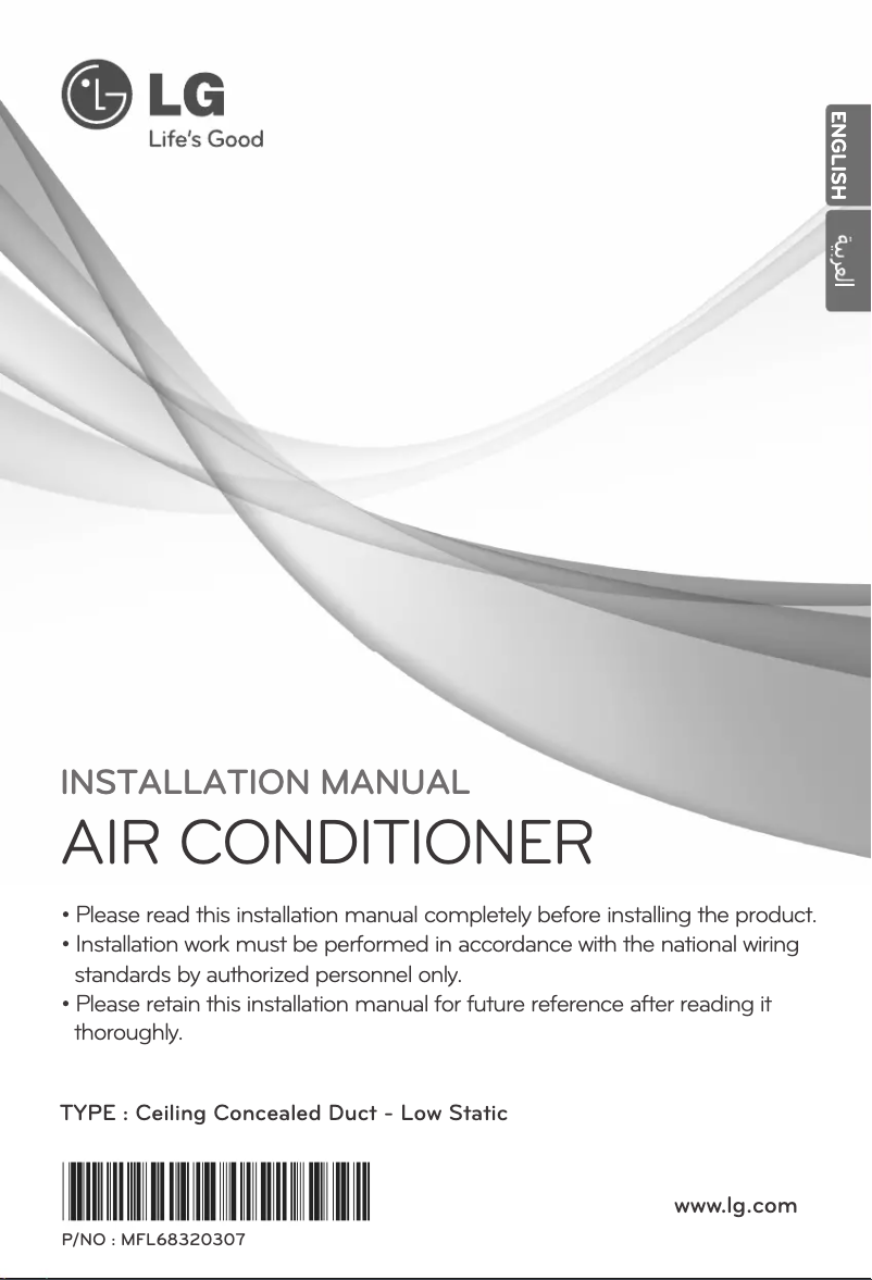 Imagen de la primera página del manual del dispositivo ARNU12GL2G2