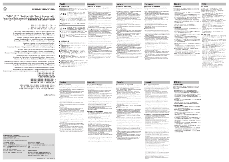 Página nº 1 - Guía de inicio rápido Audio-Technica BPHS2Ca