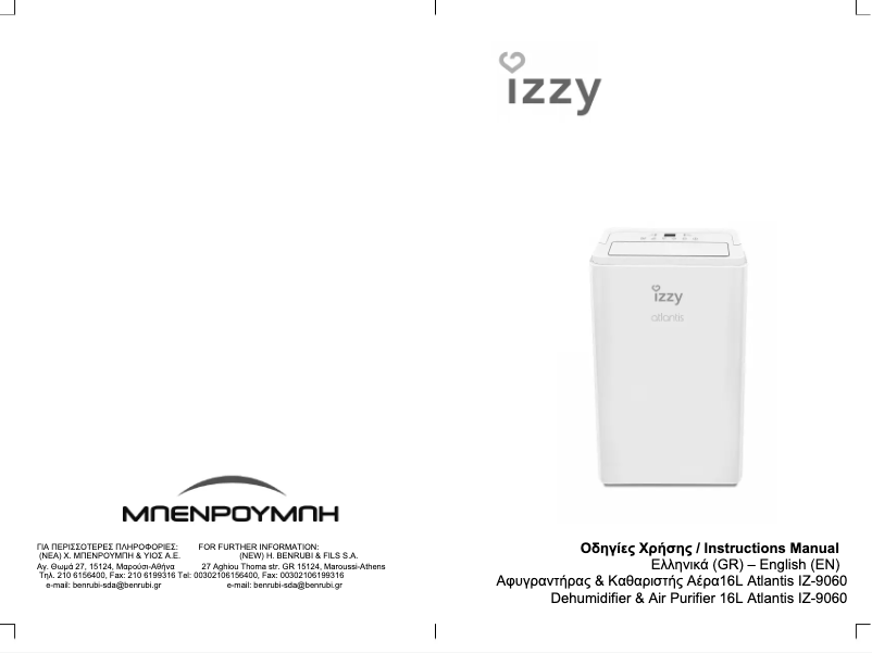 Imagen de la primera página del manual del dispositivo Atlantis IZ-9060