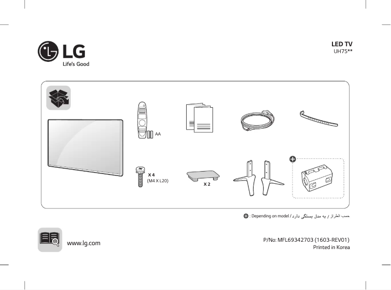 Página nº 1 - Manual de usuario LG 65UH750T