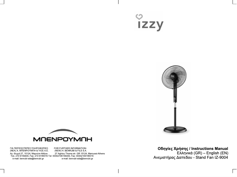 Imagen de la primera página del manual del dispositivo IZ-9004