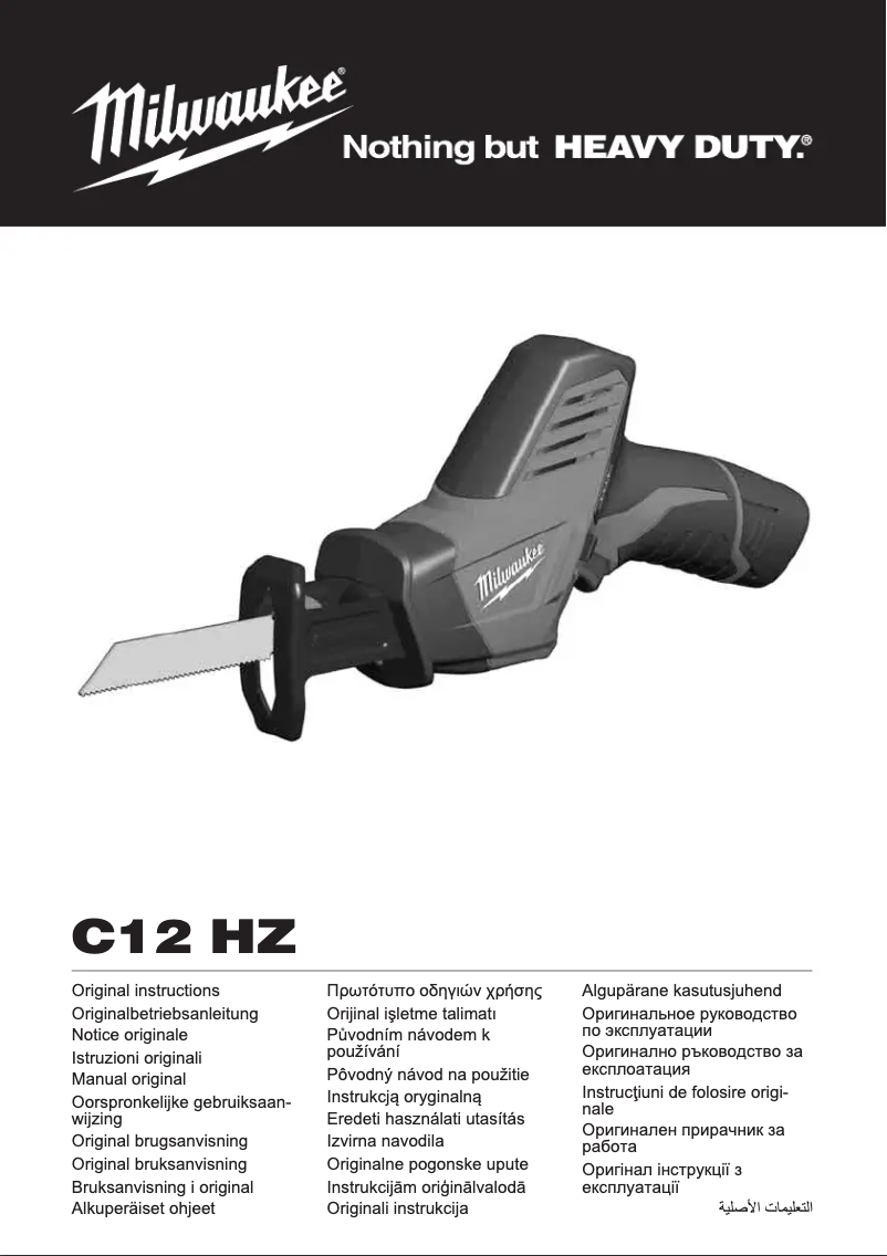 Imagen de la primera página del manual del dispositivo M12 C12 HZ-0