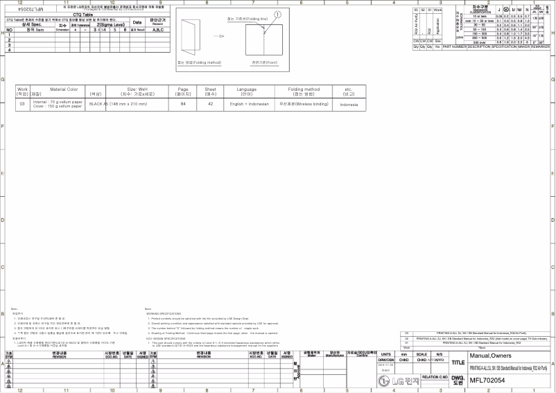 Imagen de la primera página del manual del dispositivo P10RV3