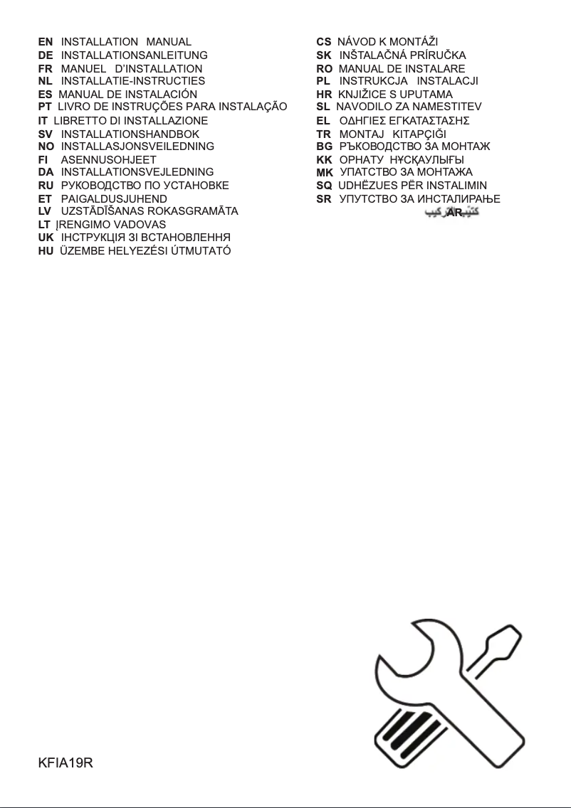 Imagen de la primera página del manual del dispositivo KFIA19R