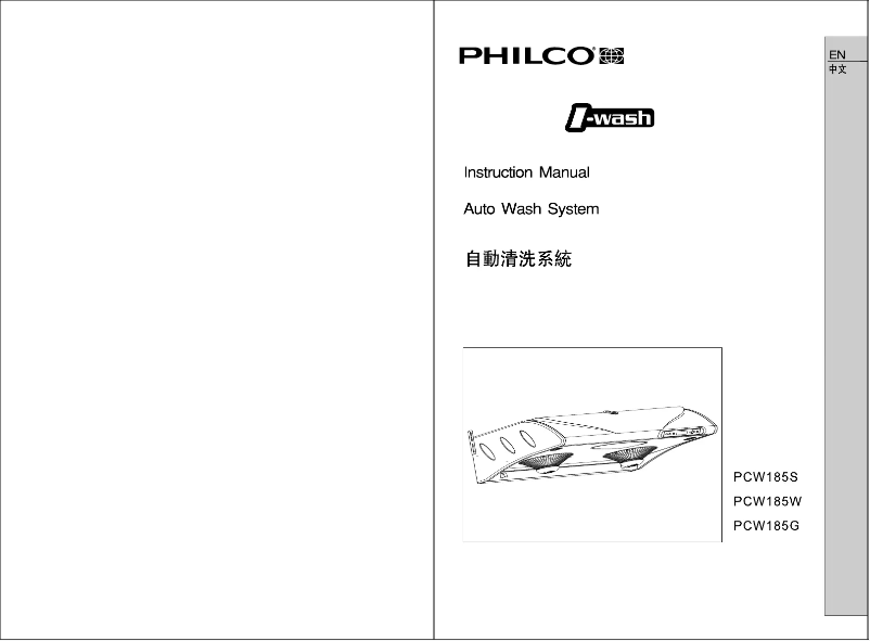 Página nº 1 - Manual de usuario Philco PCW185G