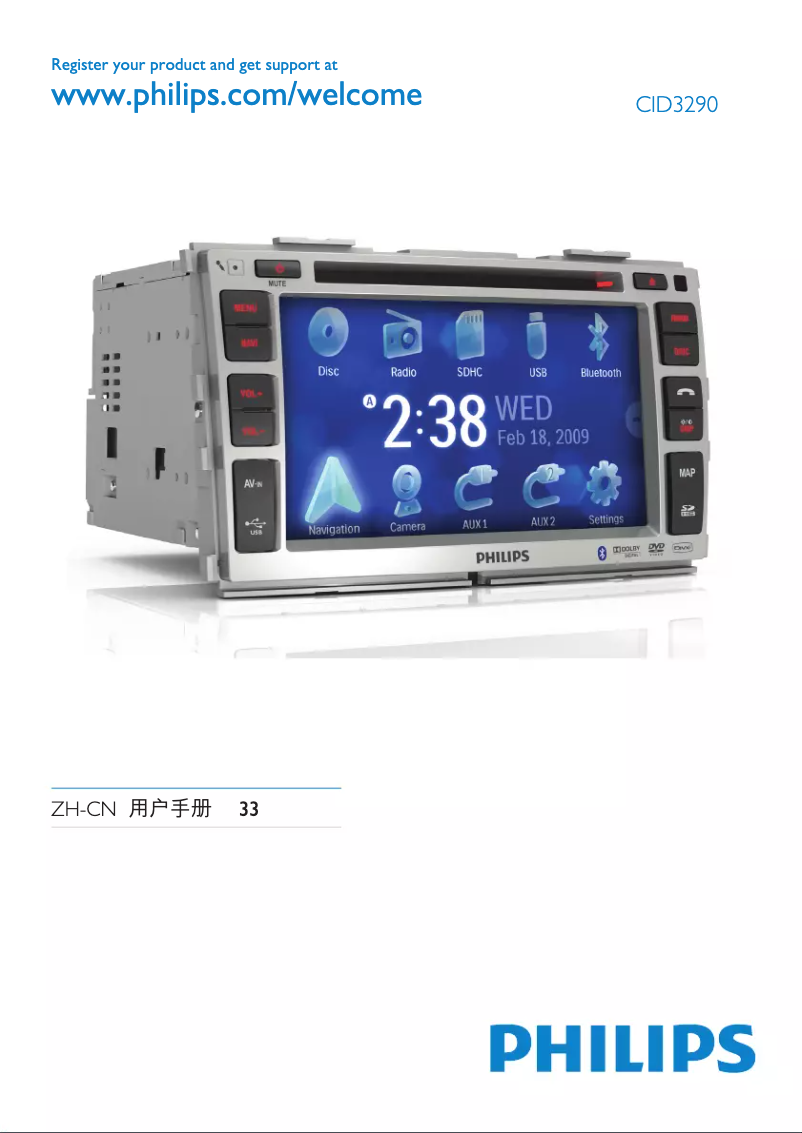 Página 1 del manual Manual de usuario Philips CID3290