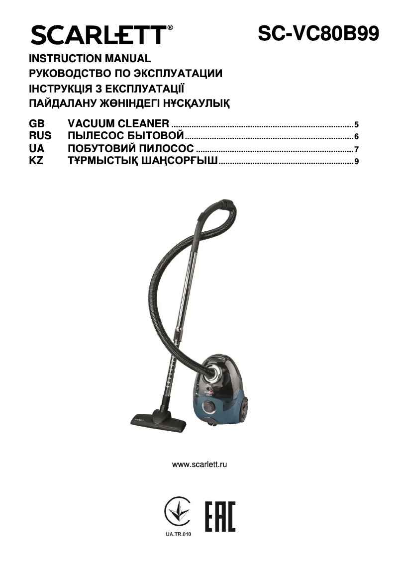 Imagen de la primera página del manual del dispositivo SC-VC80B99