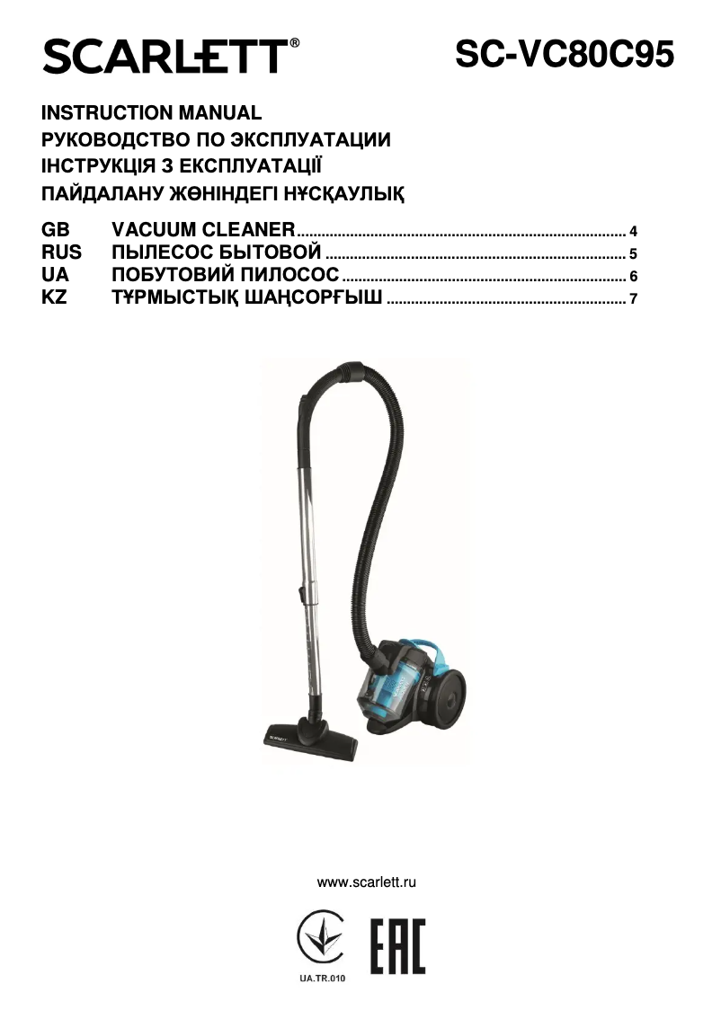 Página 1 del manual Manual de usuario Scarlett SC-VC80C95