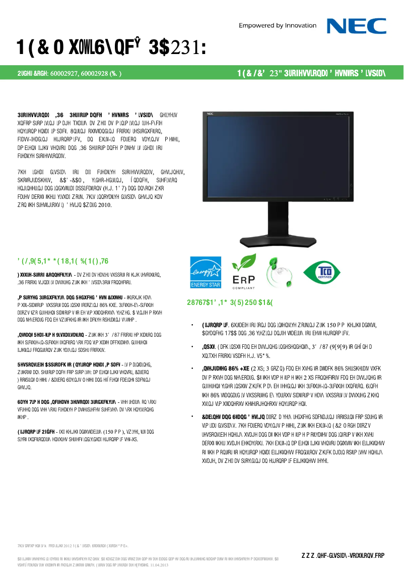 Imagen de la primera página del manual del dispositivo MultiSync PA231W