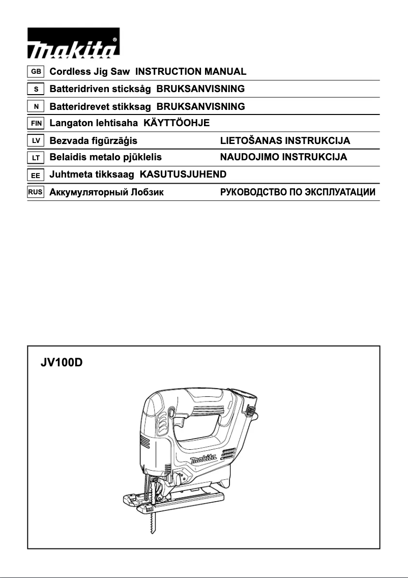 Página 1 del manual Manual de usuario Makita JV100DWJ