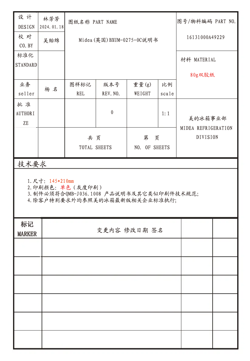 Imagen de la primera página del manual del dispositivo MDRB379FGD01