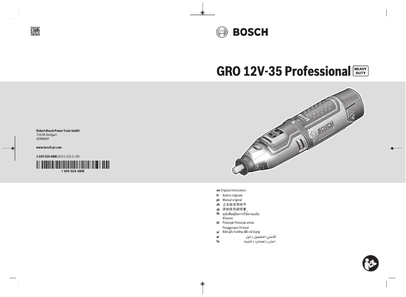 Página 1 del manual Manual de usuario Bosch GRO 12V-35 Professional