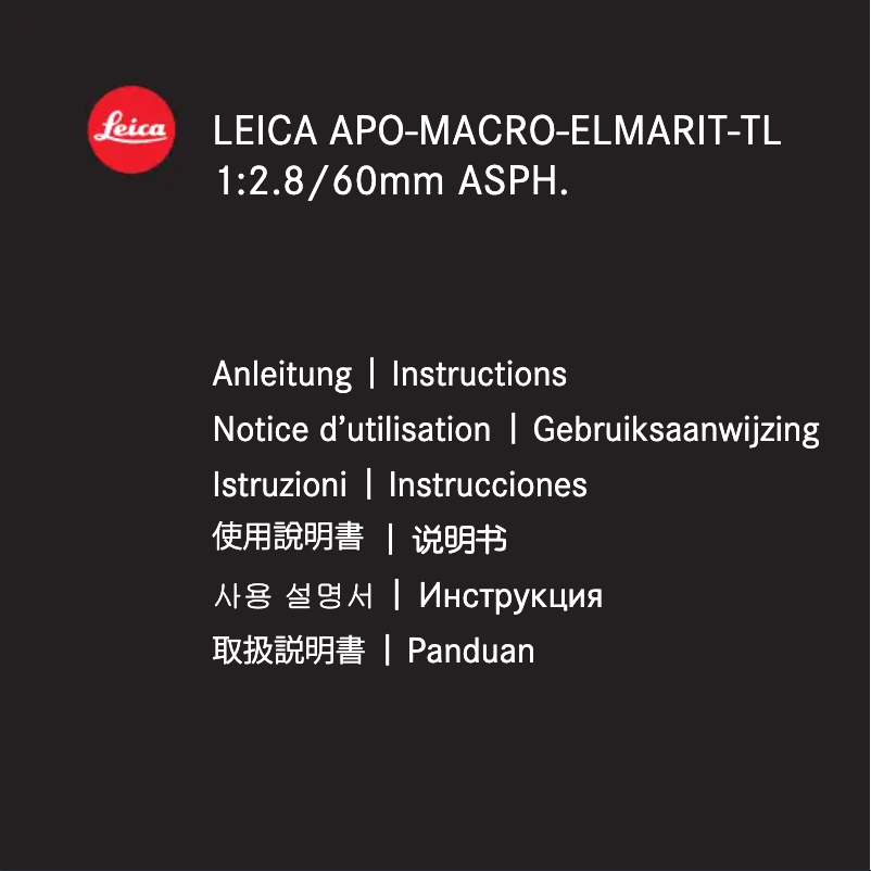 Imagen de la primera página del manual del dispositivo APO-Macro-Elmarit-TL 60mm 2.8 ASPH silber