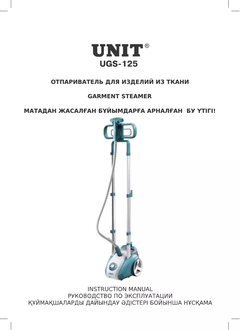 Página 1 del manual Manual de usuario Unit UGS-125