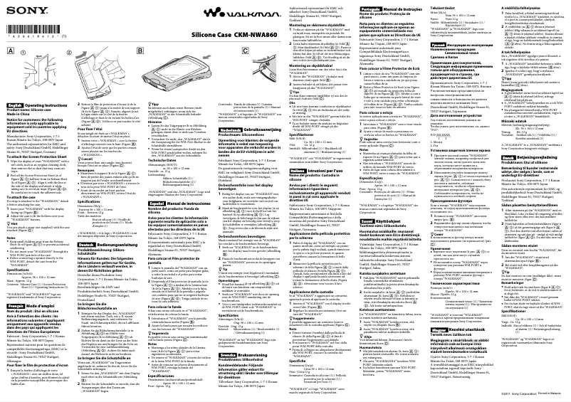 Imagen de la primera página del manual del dispositivo CKM-NWA860