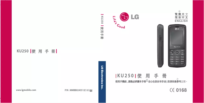 Página 1 del manual Manual de usuario LG KU250