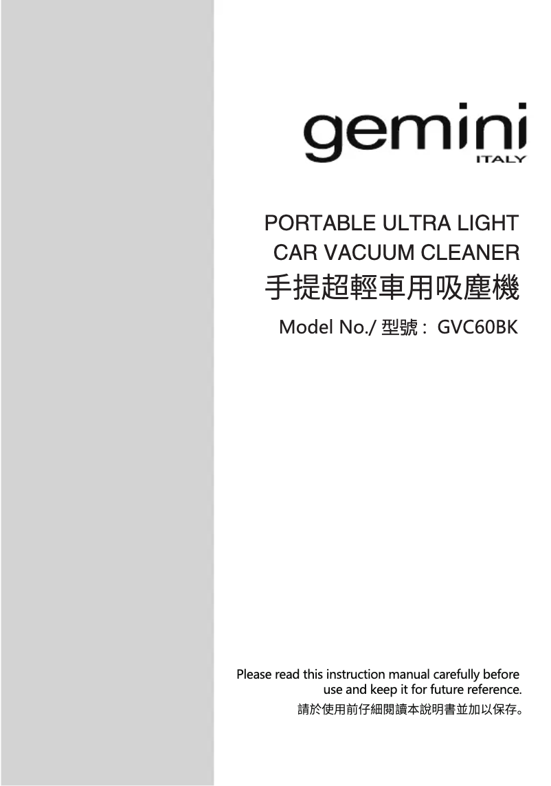 Página 1 del manual Manual de usuario Gemini GVC60BK