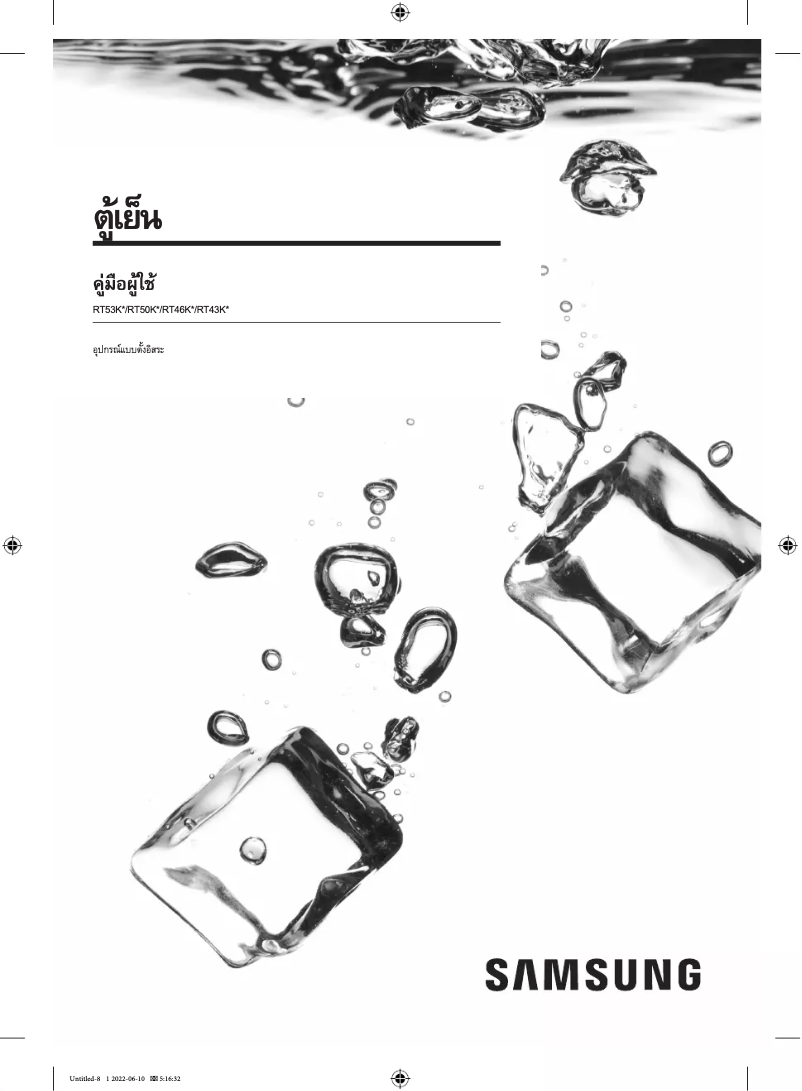 Imagen de la primera página del manual del dispositivo RT43K6030SA