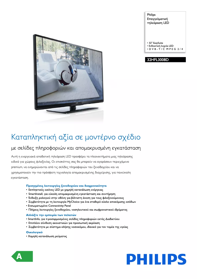 Imagen de la primera página del manual del dispositivo 32HFL3008D