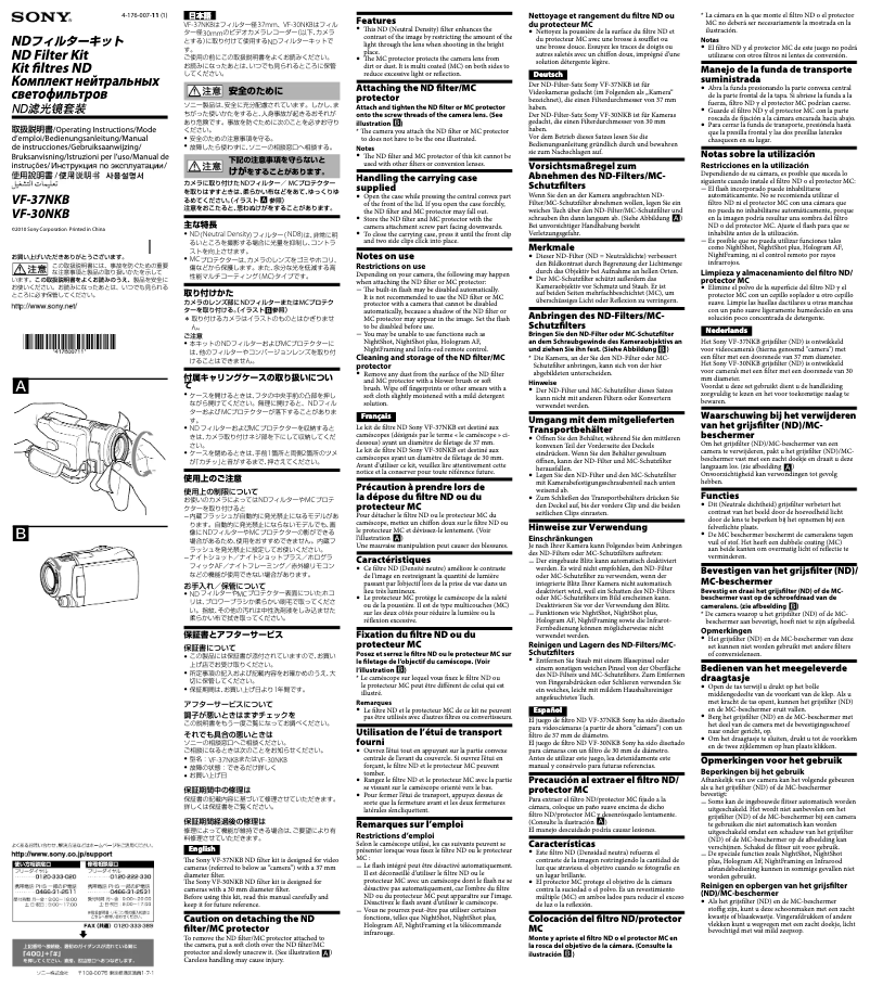 Página 1 del manual Manual de usuario Sony VF-30NKB