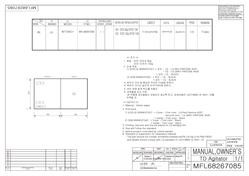 Página 1 del manual Manual de usuario LG WT7305CV