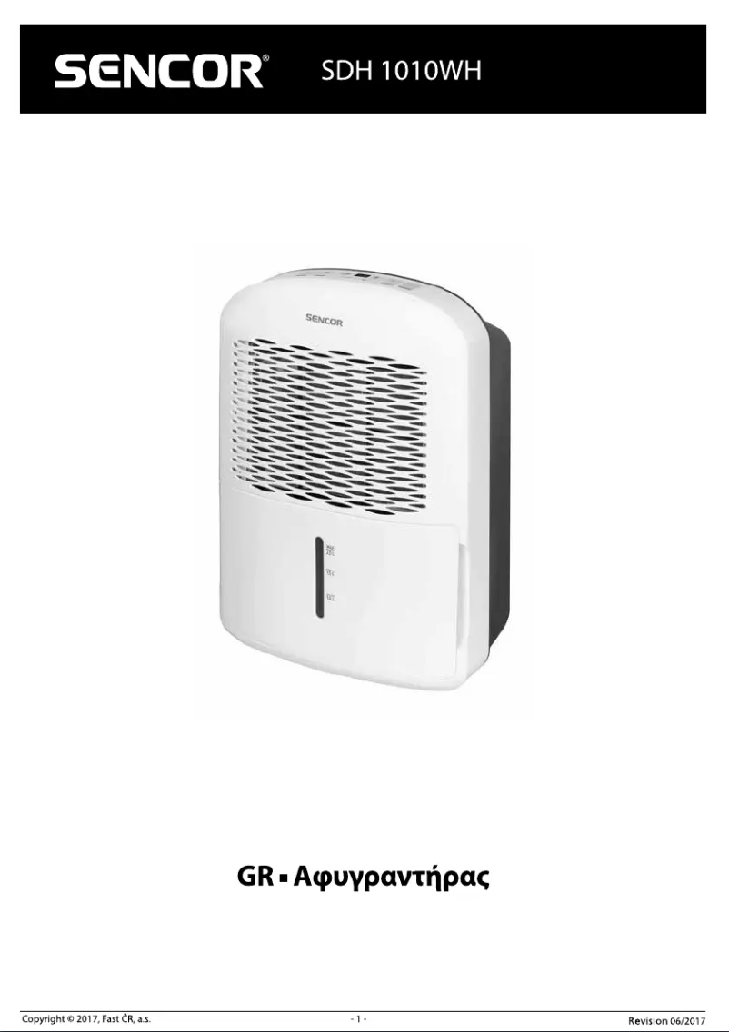 Imagen de la primera página del manual del dispositivo SDH 1010WH