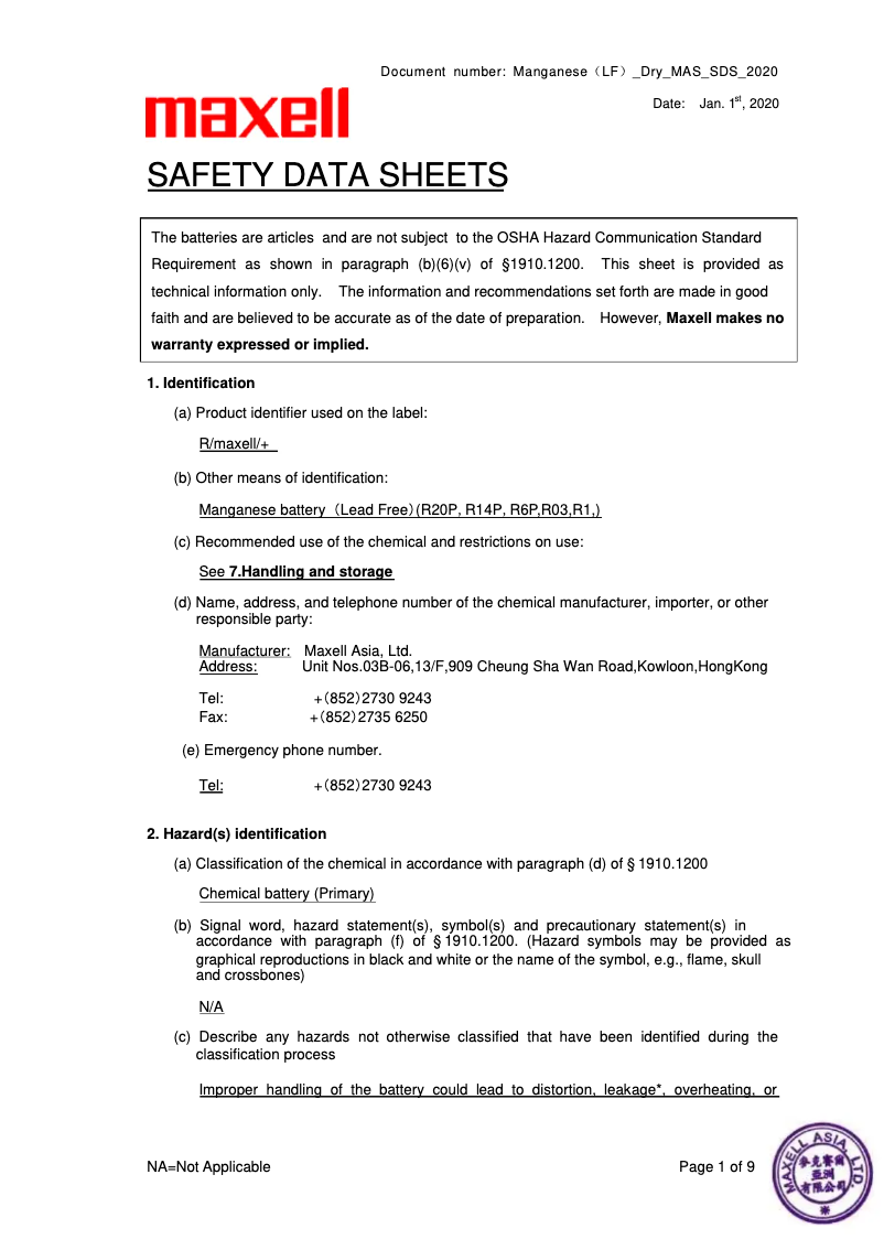 Página 1 del manual Ficha técnica Klein Tools 93PTL