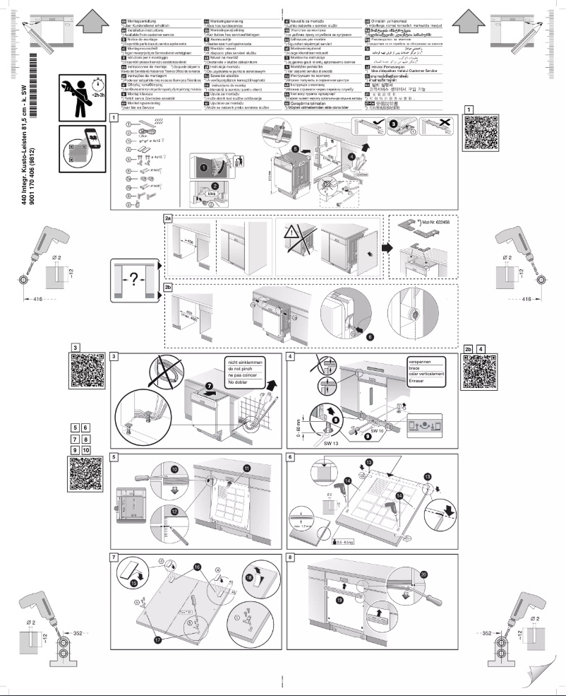 Imagen de la primera página del manual del dispositivo CP5A53J5