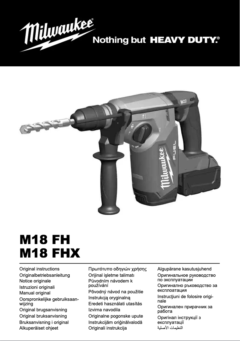 Imagen de la primera página del manual del dispositivo M18 FUEL FHX