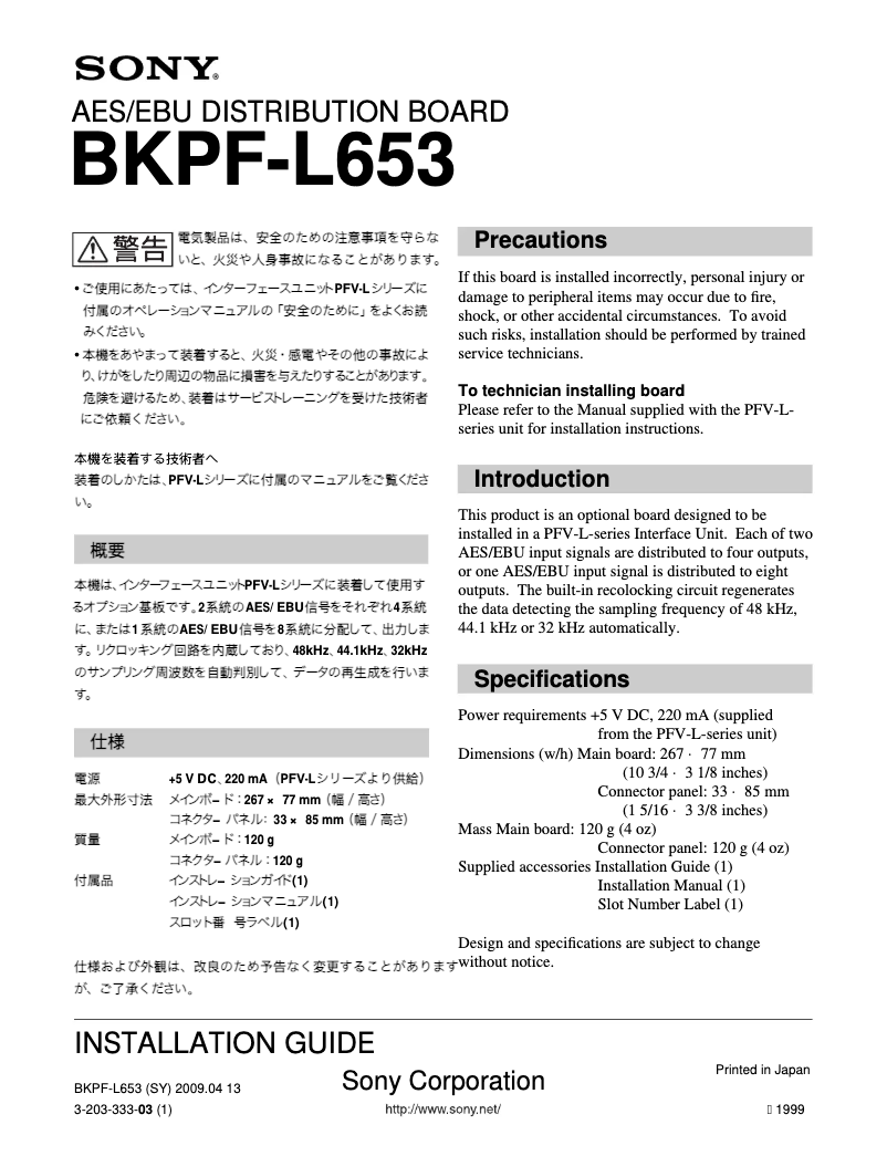 Página nº 1 - Manual de usuario Sony BKPF-L653