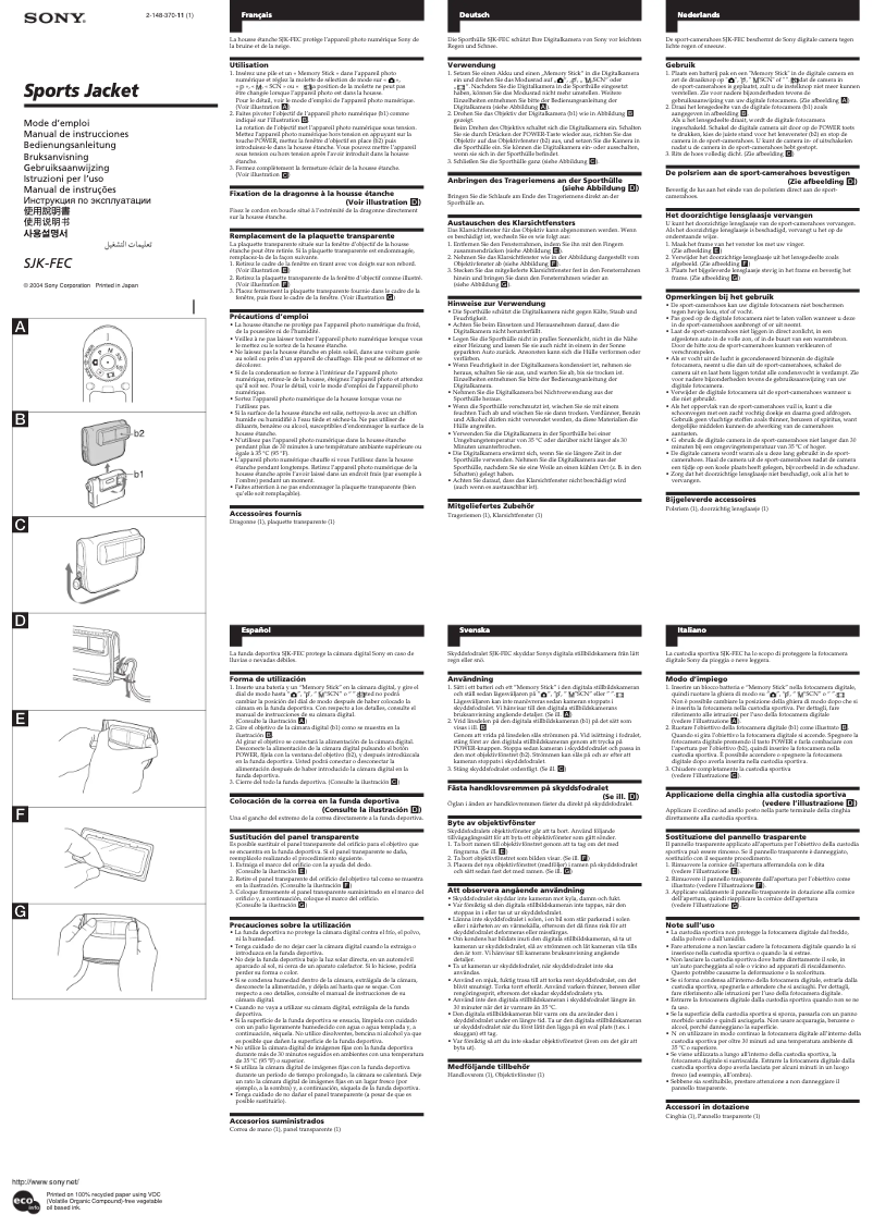 Página nº 1 - Manual de usuario Sony SJK-FEC
