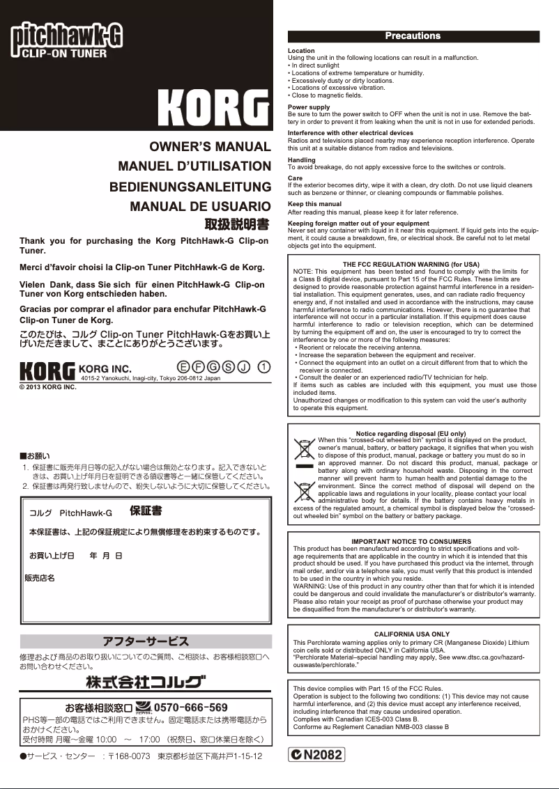 Imagen de la primera página del manual del dispositivo PitchHawk-G