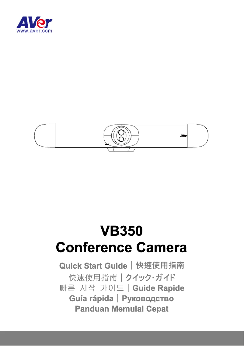 Página 1 del manual Manual de usuario AVer VB350