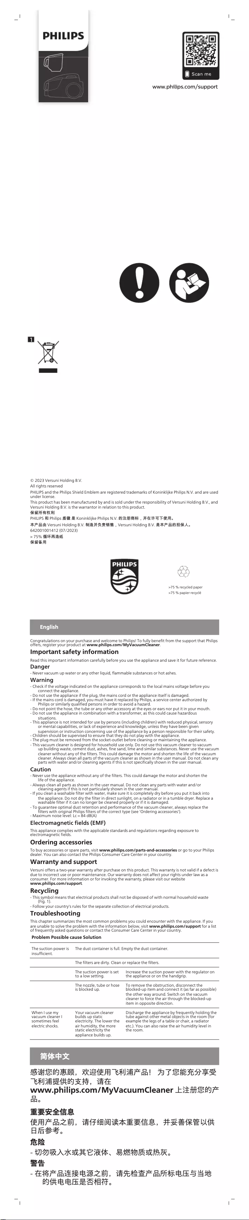 Página 1 del manual Folleto Philips PowerPro Compact FC9351