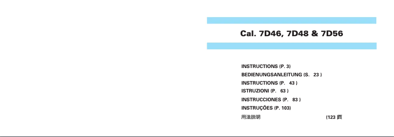 Imagen de la primera página del manual del dispositivo 7D48