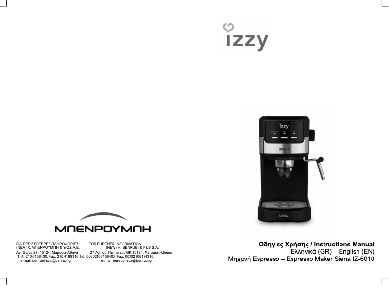 Página 1 del manual Manual de usuario Izzy Siena IZ-6010