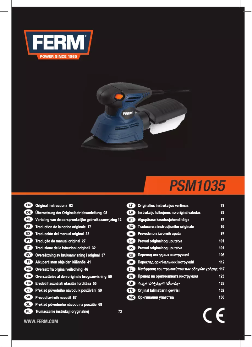 Imagen de la primera página del manual del dispositivo PSM1035