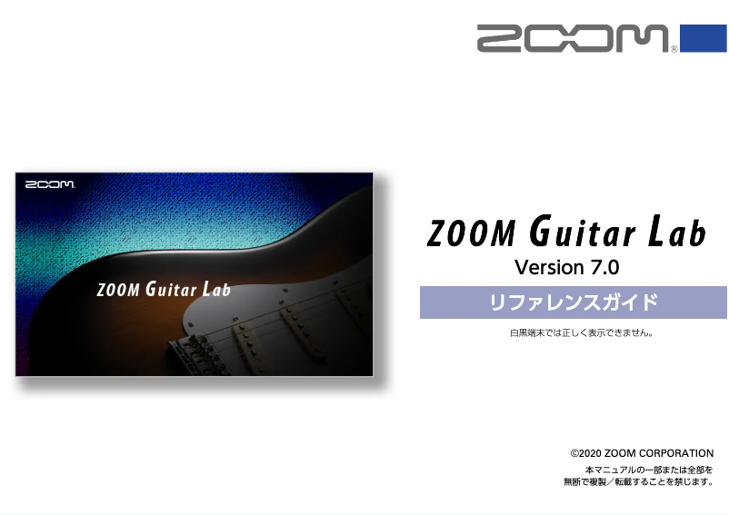 Página 1 del manual Manual de usuario Zoom GCE-3