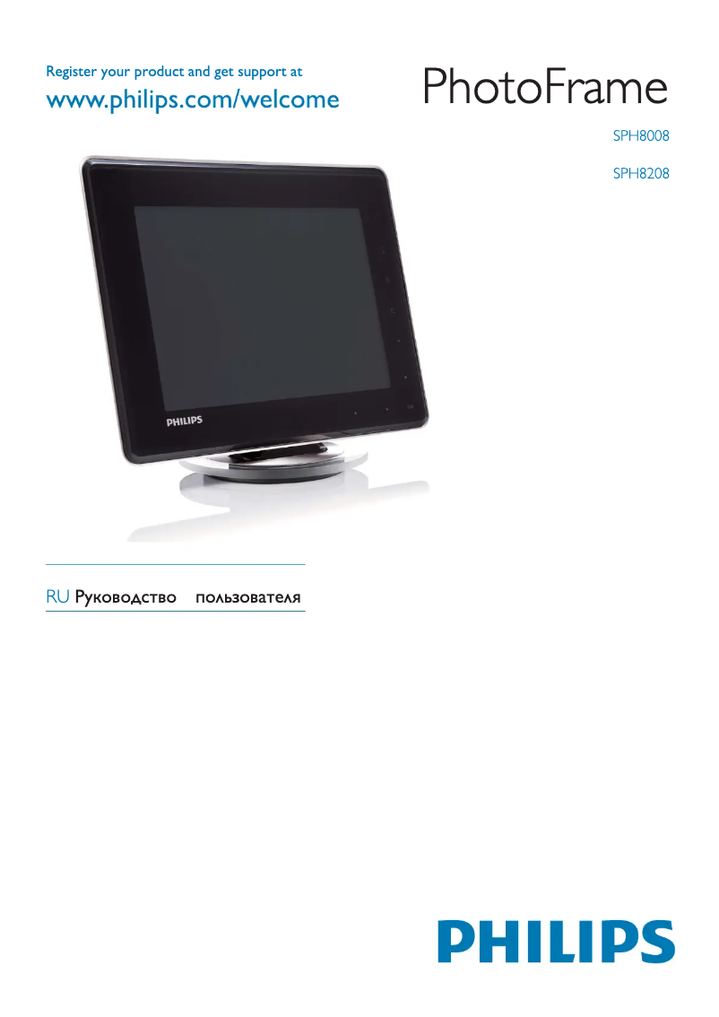 Imagen de la primera página del manual del dispositivo SPH8308