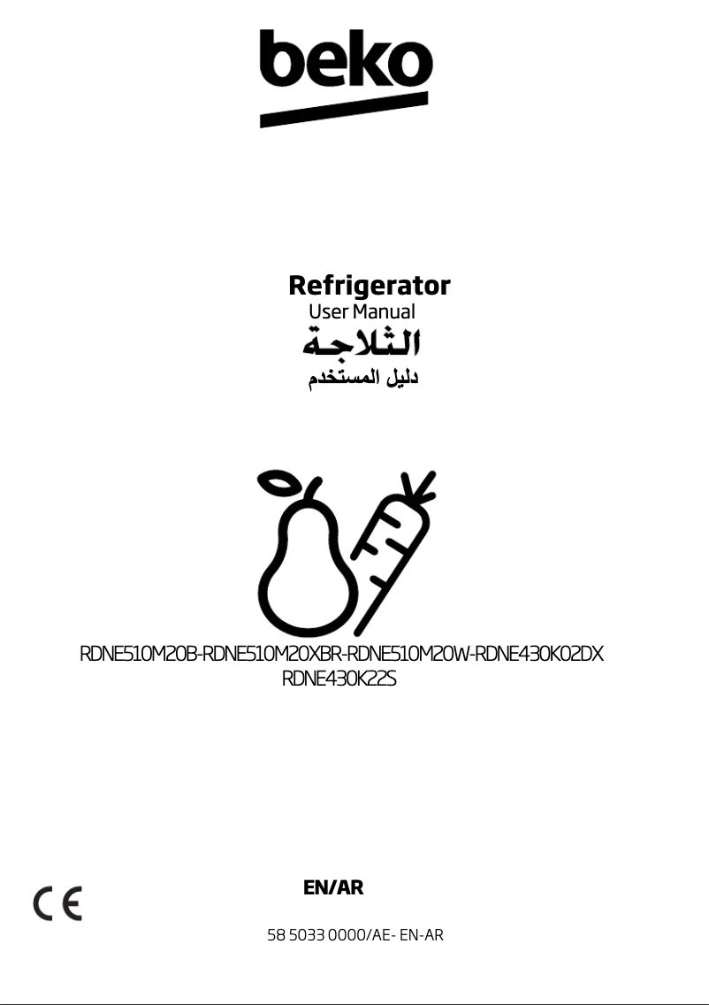 Página 1 del manual Manual de usuario Beko RDNE510M20W