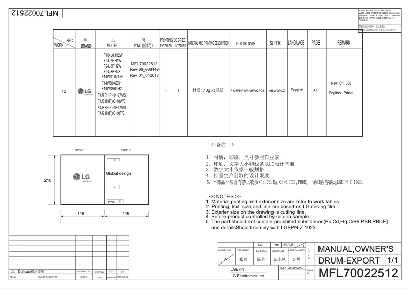 Imagen de la primera página del manual del dispositivo F4J8FH2W